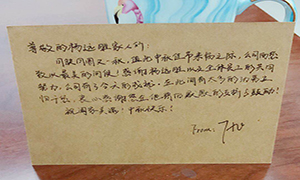 团圆有“爱”，共享“家”节在居然——安徽分公司六安店中秋活动