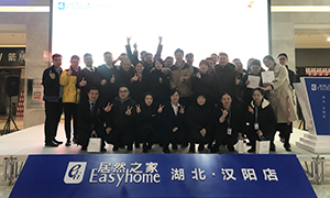 “烘”然心动，加“焙”温暖——居然之家汉阳店DIY烘焙活动圆满落幕